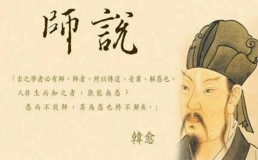 教师说题活动总结通用8篇