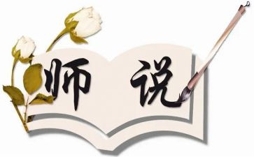 作文我想对老师说400字推荐6篇