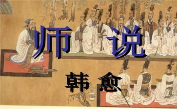 《我想对老师说》的作文推荐6篇