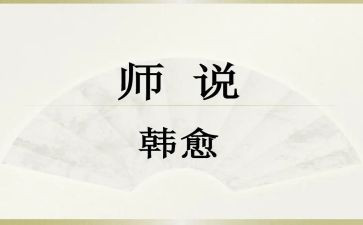教师说题活动总结模板5篇