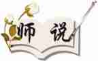 作文我想对老师说400字推荐6篇