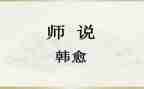 教师说题活动总结模板5篇