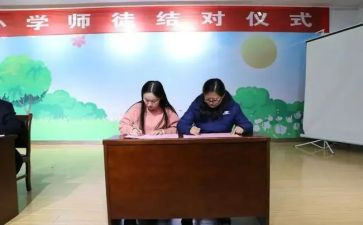 幼儿园师徒发言稿范文6篇