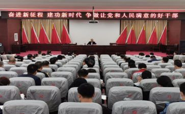 市委巡汇报材料5篇