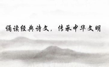 古诗文诵读比赛活动方案6篇