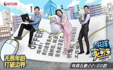 应用实习心得体会6篇