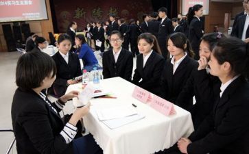 实习计划心得体会7篇