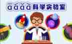 实验室年度工作总结7篇