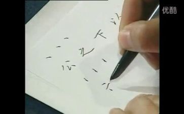 识字多和少教案推荐6篇