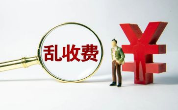 医院收费室年度工作总结6篇