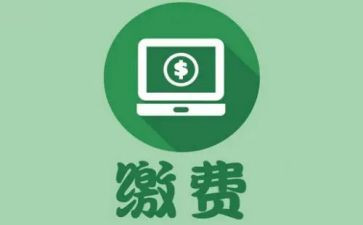 学校乱收费自查报告6篇