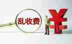 2023医院收费员个人工作总结8篇