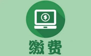 收费班长个人工作总结6篇