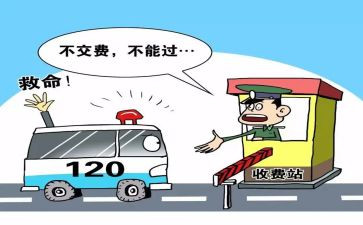 收费班长个人述职报告8篇
