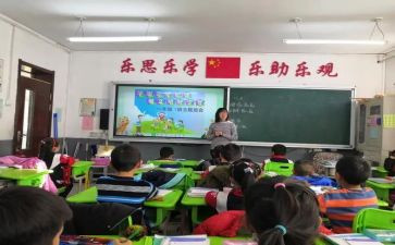 讲政治守规矩严纪律心得体会8篇