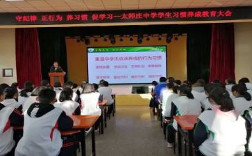 知规矩讲规矩守规矩心得体会7篇