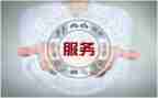 2024售后工作总结及2024年工作计划7篇