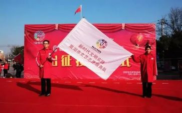 826授旗心得体会5篇