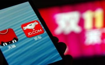 双11设计总结报告5篇