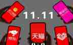快递双11工作总结范文7篇