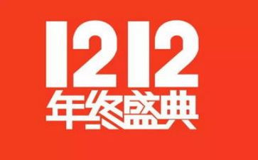 双12酒吧活动策划推荐8篇