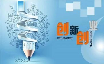 学校双创建总结报告7篇