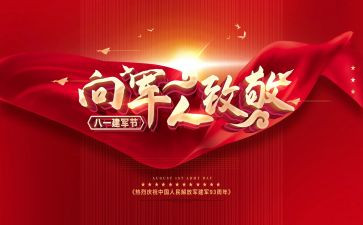 税双拥工作总结精选6篇