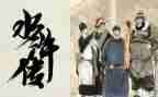 水浒心得体会范文最新7篇