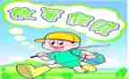 2023年暑假计划作文推荐6篇