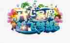 2023年暑假计划作文精选8篇