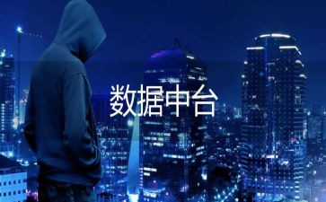 对数据库的心得体会7篇