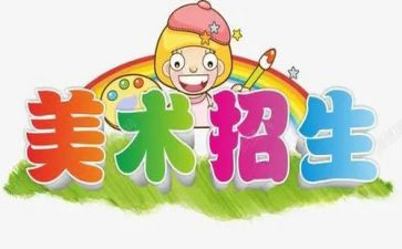 幼儿园关于书的艺术课教案8篇