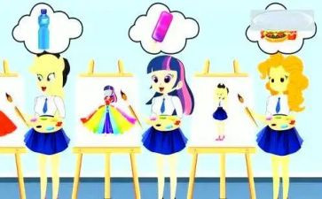 艺术课活动方案7篇