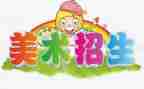 幼儿园关于书的艺术课教案8篇