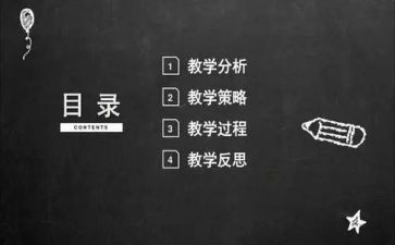 说课培训心得参考6篇