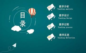 说课培训心得精选7篇