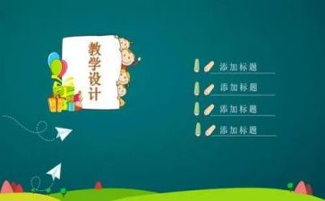 说课培训心得最新7篇