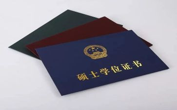硕士的自我鉴定通用8篇