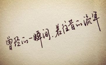 抒情作文600字范文7篇
