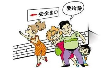 应急疏散演练主题讲话稿6篇
