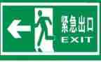 消防疏散应急疏散心得体会5篇