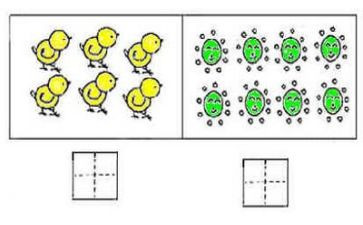 与数学教案参考5篇