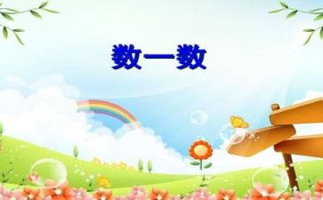 数学培训的心得体会模板5篇