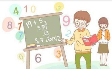 数学特色活动方案8篇