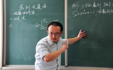 数学规律教案优质8篇