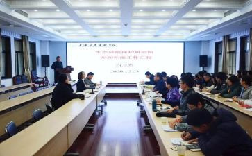 2024述学述职述廉述法报告8篇