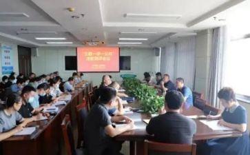 领导述职述学述廉报告5篇