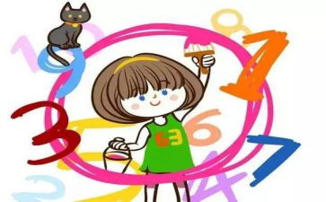 数学作业的心得体会8篇