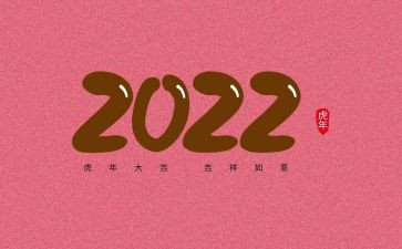 用数字写教案精选7篇
