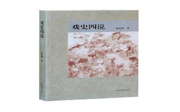 以案四说心得体会模板精选6篇
